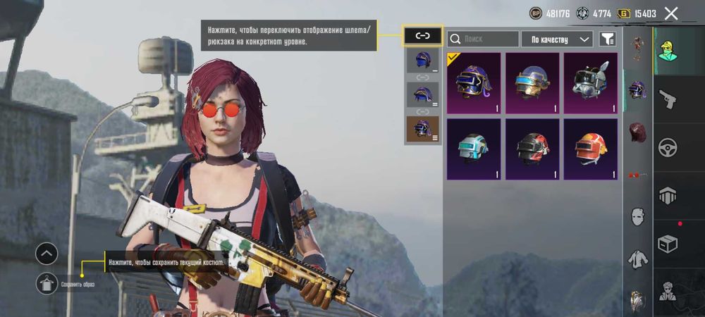 Пабг акаунт сатам