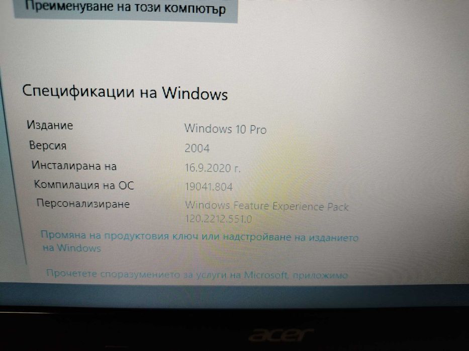 продава лаптоп acer aspire I5///15,6 дисплеи/модел 3210M.