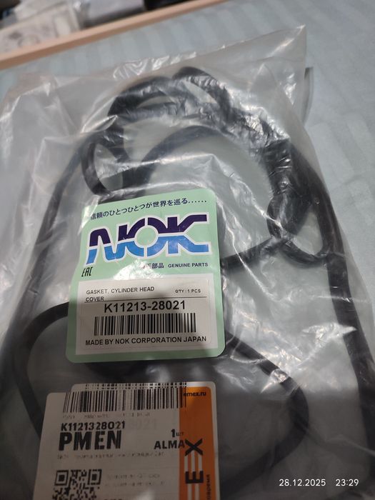 Продам прокладку клапанной крышки