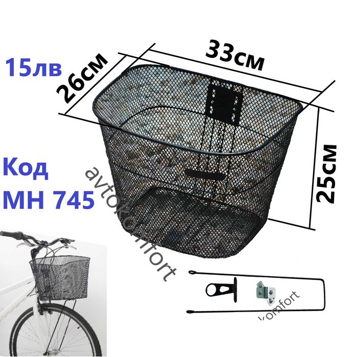 Велосипедна Кошница За Заден Багажник За Колело Велосипед Голям Размер