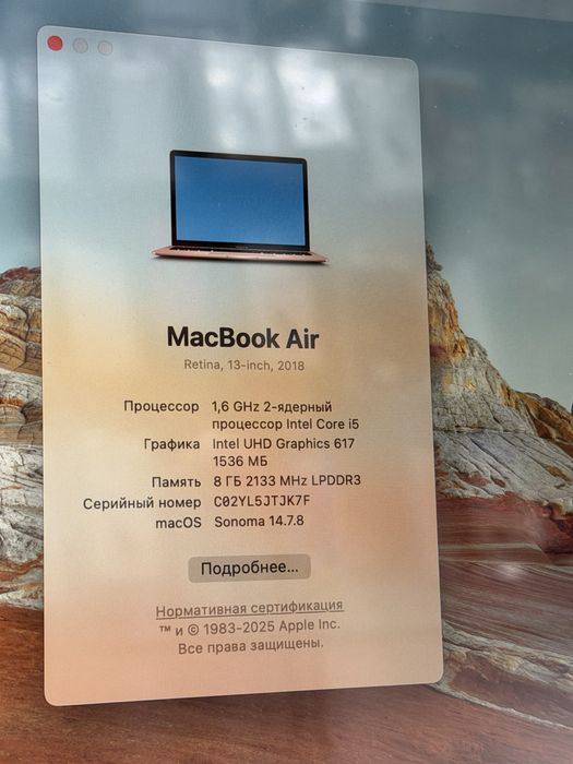 Macbook Air 13 / Intel5