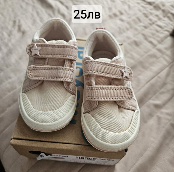 Кецове   Mayoral