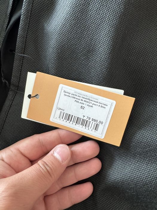 Продам костюм 52