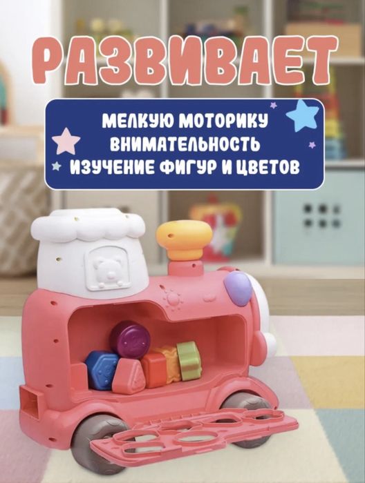 Поравозик -ходунки-каталка 5в1