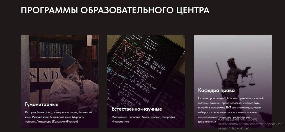 Создание сайтов под ключ