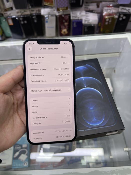 IPhone 12 Pro Max 256G Black idealni sastayana