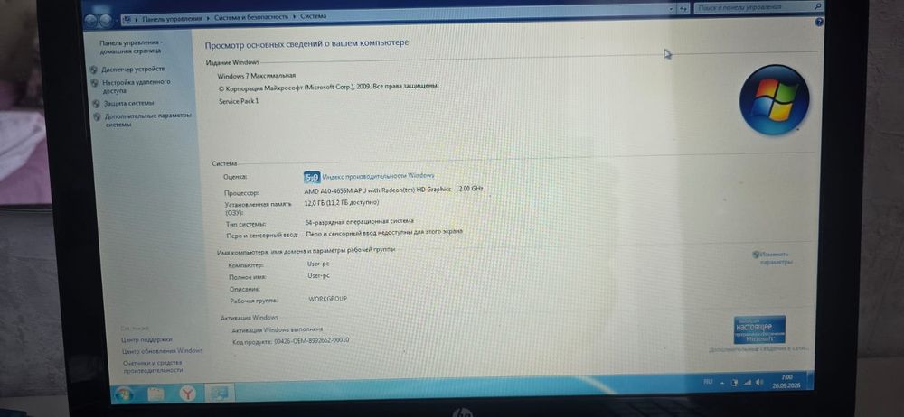Продам ноутбук за 50 000.