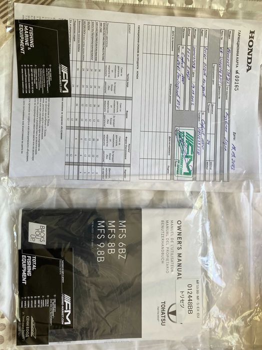 Продавам лодка Honwave 3.85