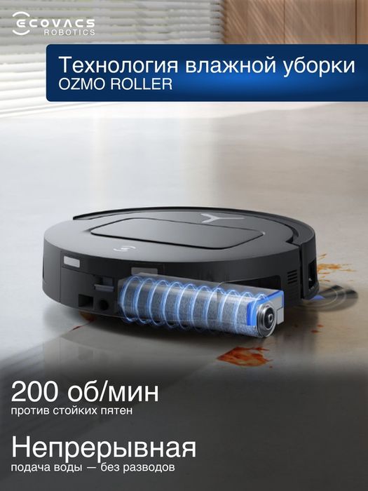Робот-пылесос Ecovacs Deebot T80 Omni, со станцией, черный (DEX68)
