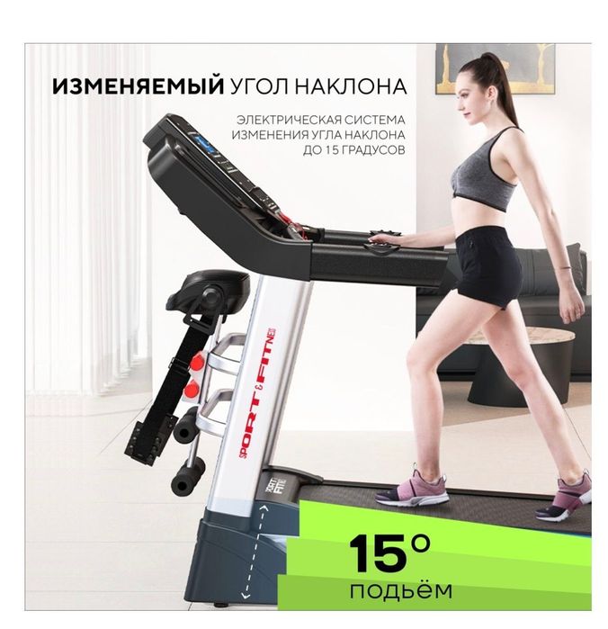 Продам беговую дорожку