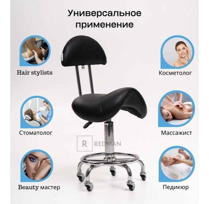 Продам стул-седло