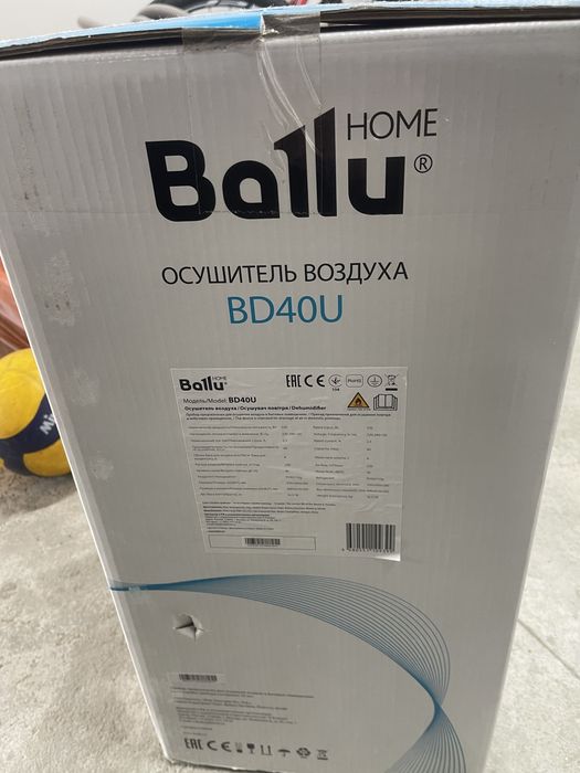 Осушитель воздуха Ballu