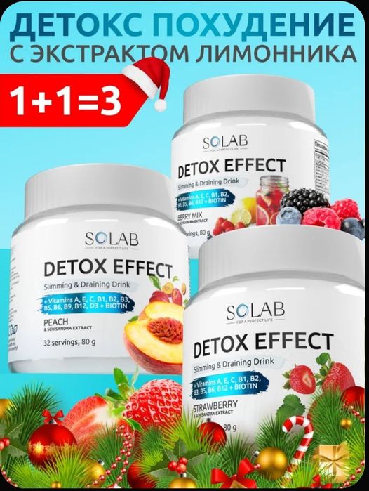 Оздирувчи витаминларга ва минералларларга бой детокс