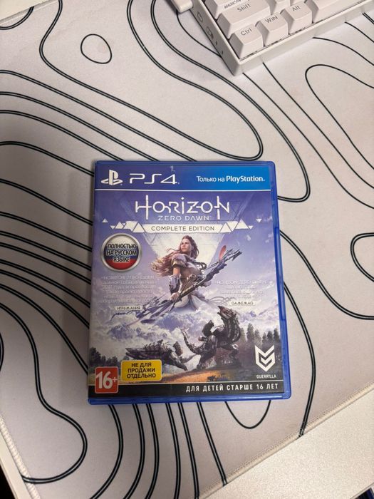 Игра Horizon zero down complete edition