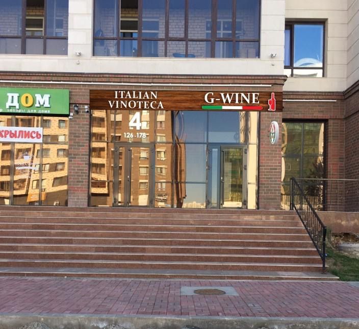 Наружна реклама в Астане