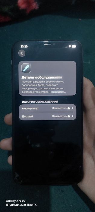 Iphone 11 Pro Max 256GB