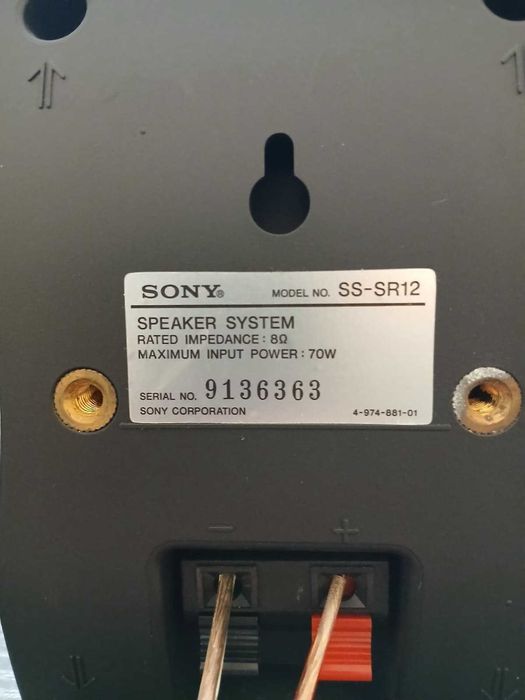 Sony Hi-Fi System EX70AV – пълен комплект с оригинални колони