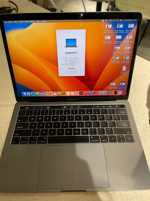 MacBook Pro 13 б/у