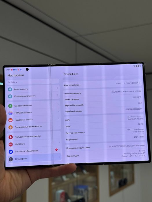 Huawei XT Ultimate 512gb