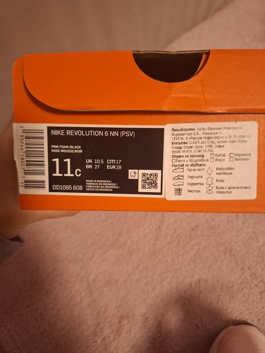 Детски маратонки Nike Revolution 6 28номер