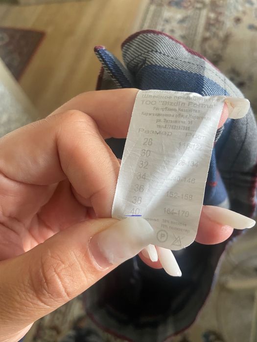 Юбка школьная для Бином