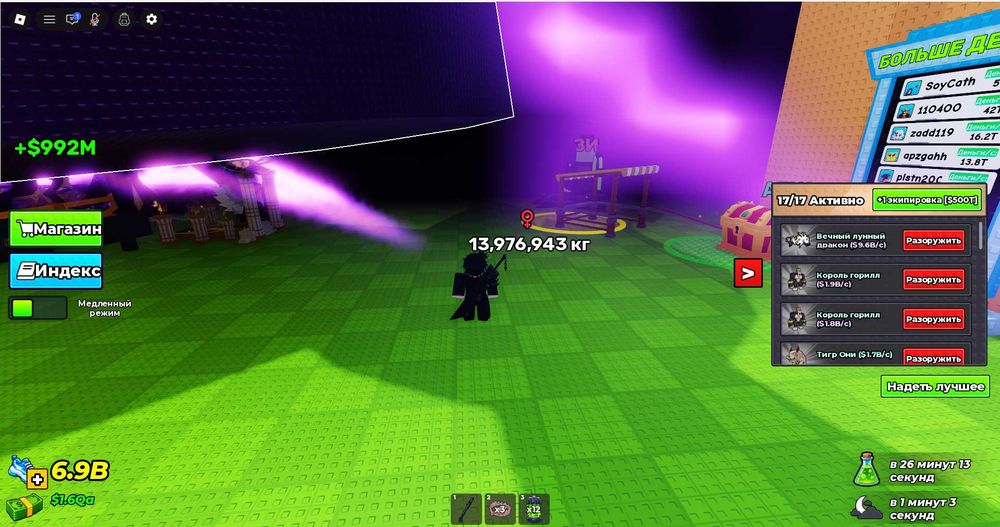 Продам аккаунт Roblox