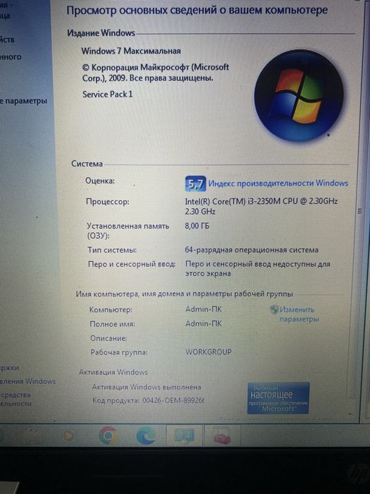 Ноутбук HP Pavilion G6 8гб озу