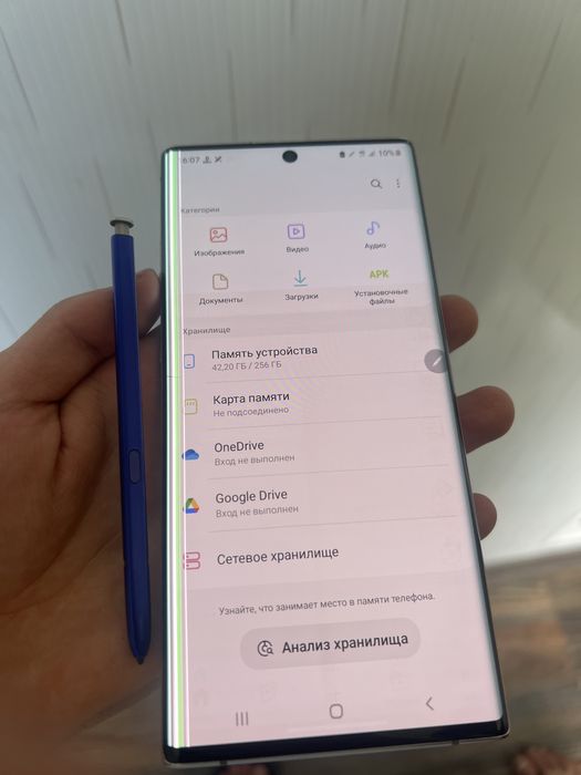 Samsung Note 10 Plus 5G
