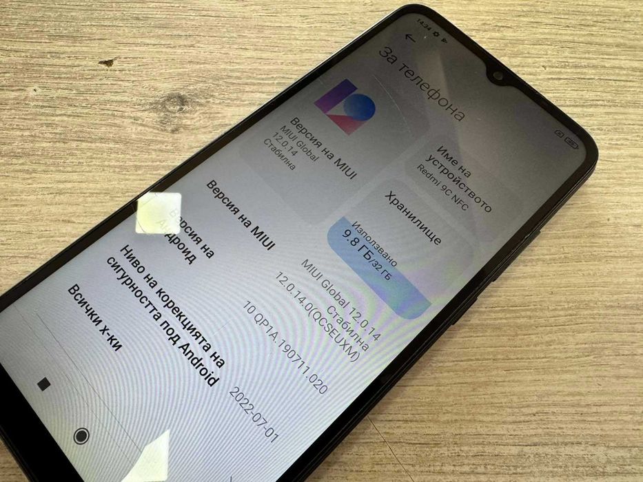 Xiaomi Redmi 9C NFC 32GB 2GB RAM Dual