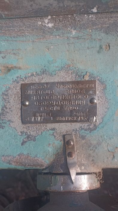 Станок токарный 1