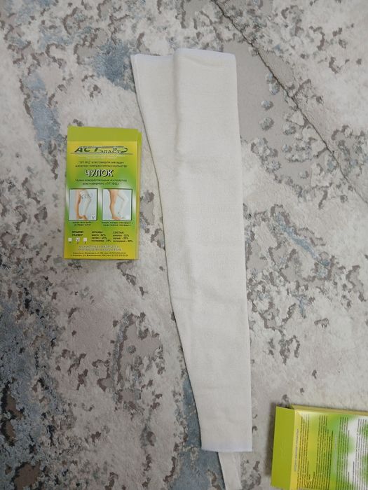 Компрессионные чулки новые размер 2