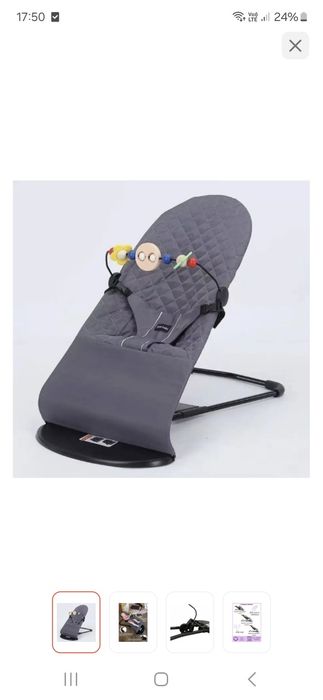 Детский товар Детский