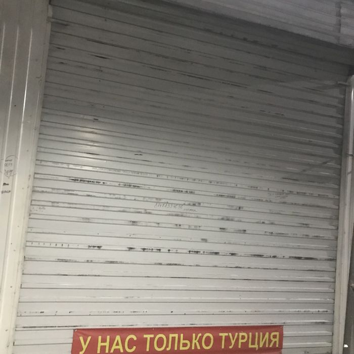 Контейнер Ауыл Береке