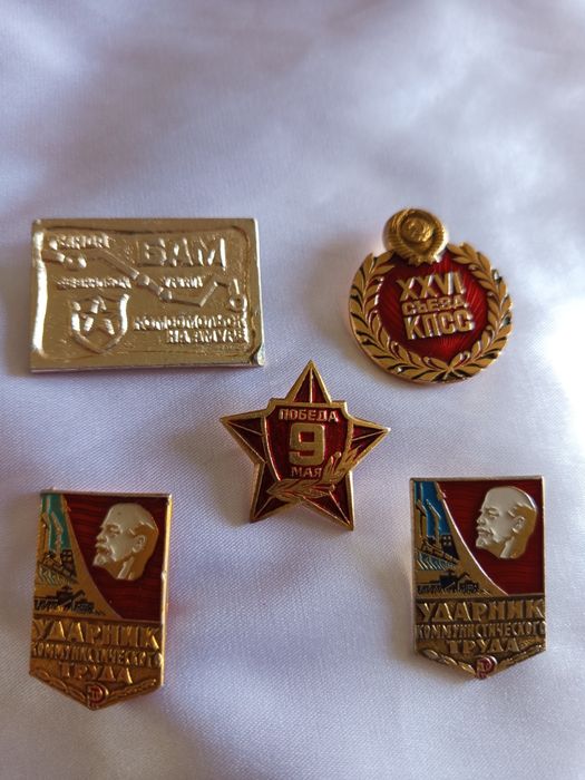 Значки и знаки СССР