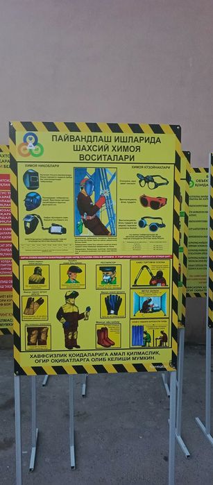 Znak yo'l belgilari xizmati
