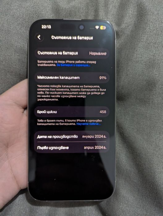 Iphone 15 Pro 128GB