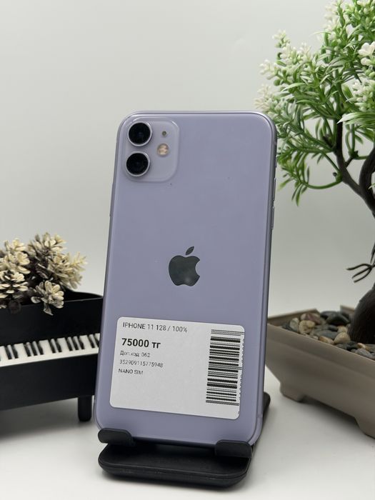 Iphkne 11 айфон 11