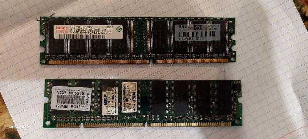 Оперативный памяти