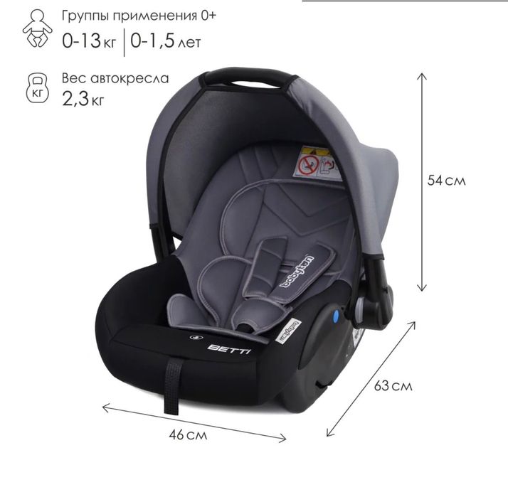 Продам автокресло