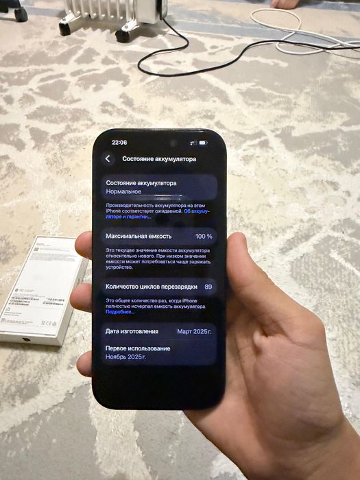 Продам Iphone 16pro Black Titanium