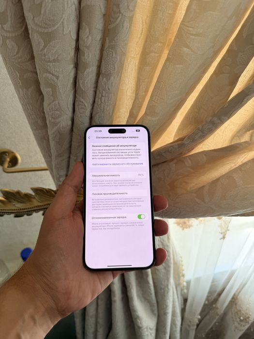 iPhone 14 Pro Max 128Gb - В отличном состоянии