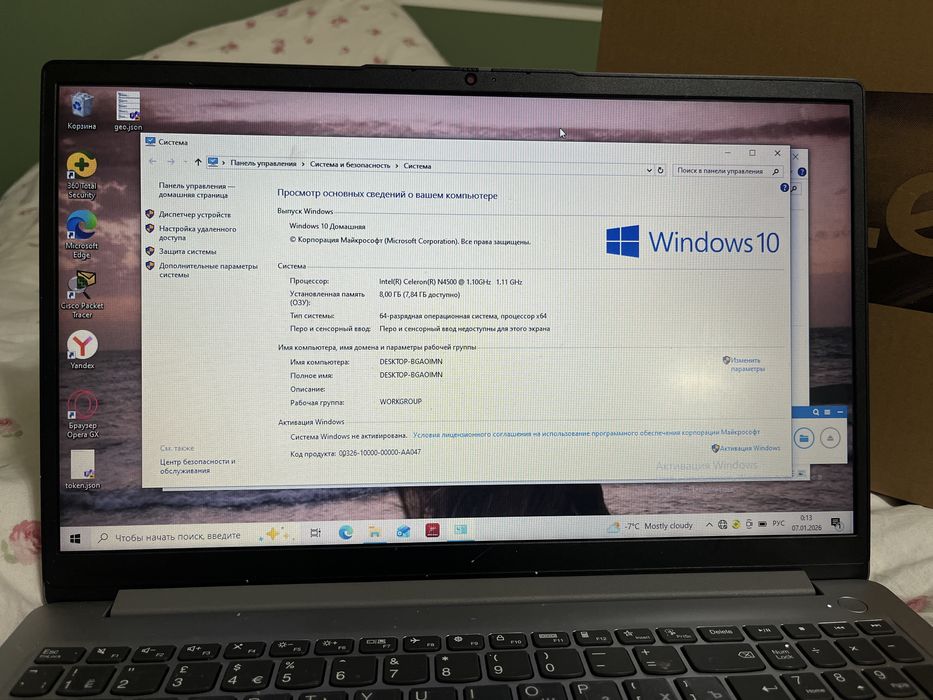 Lenovo ideapad 1 i 500 GB