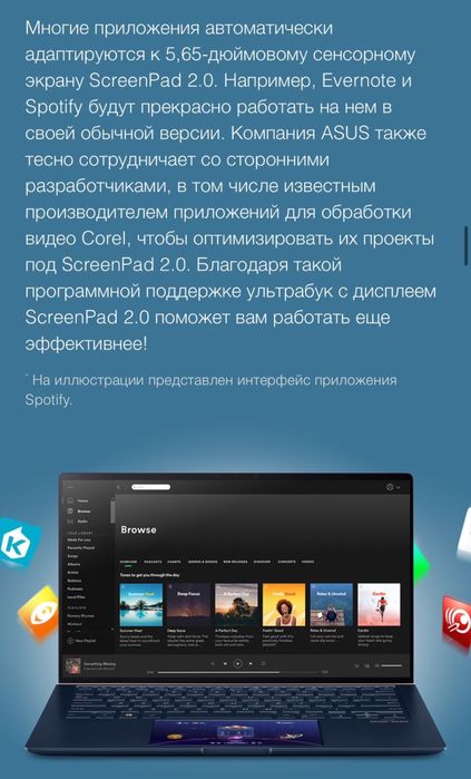 Срочно продаю Ультра мини ноутбук Asus