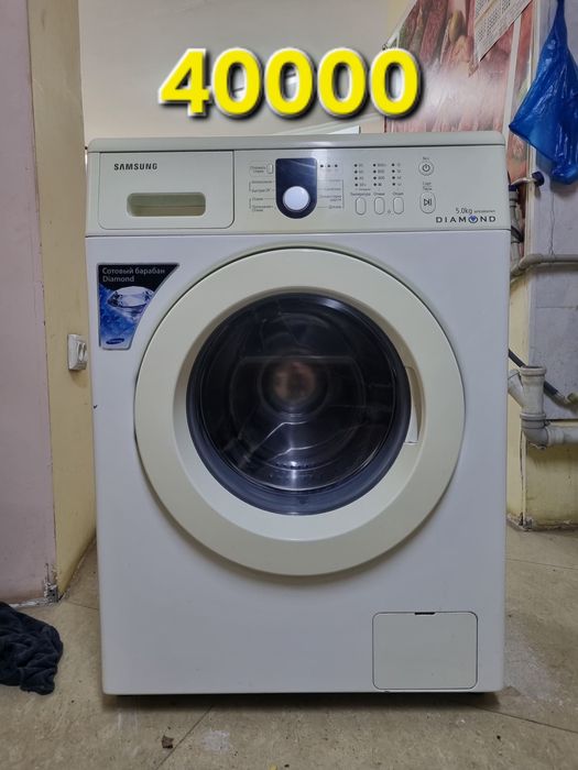 Стиральные машины