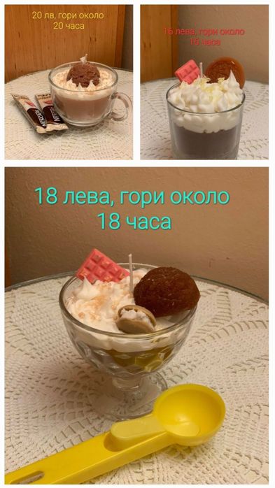 Ароматни свещи ръчно изработени