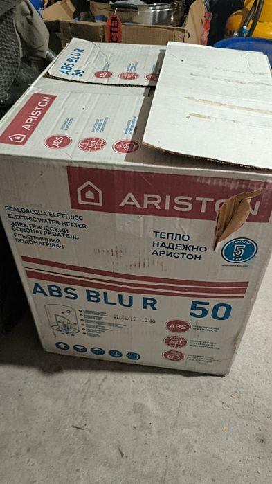 Бойлер Аристон 50
