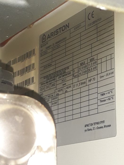 Катеол ARISTON 2х конторний зима, лета нархи350$