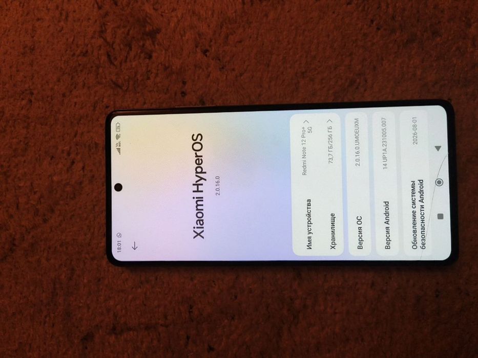 Redmi note 12 pro plus