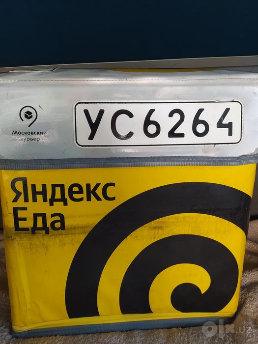 Сумка яндекс масковиский