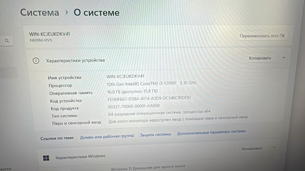 ПК Комплект i3-12